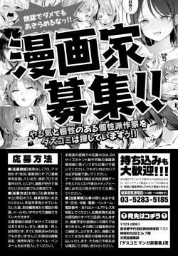 Page 164 of Dascomi Vol.31