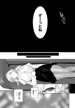 Page 62 of Dascomi Vol.31