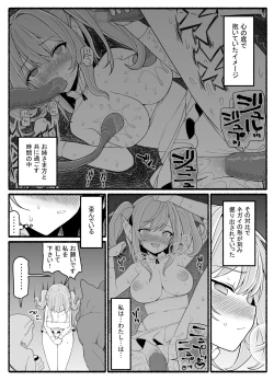 Page 23 of Mahou Shoujo VS Inma Seibutsu 21