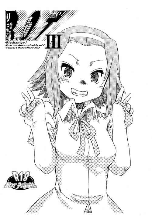 Download R.O.T 3 Ricchan ga! Ore no shiranai aida ni! Tsurai!