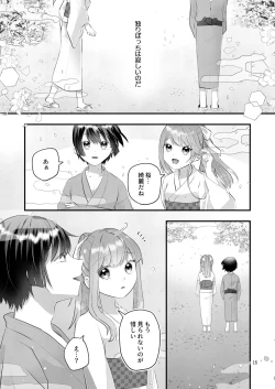 Page 15 of Kakuriyo e Mayoikonda Shachiku OL wa Shounen no Kami ni  Mi o Sasageru