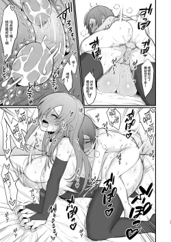 Page 22 of Isekai de Shota ni Okasareru Yatsu | Ravaged by a Shota in Another World