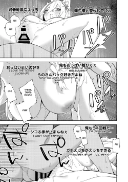 Page 61 of Oshi Haishinsha wa Ore dake no Senyou Manko Saimin Kakete Ero-kei Haishinsha o Itsudemo Dokomade Hamemakuru