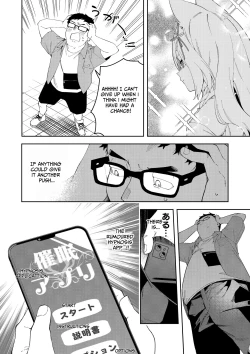 Page 6 of Oshi Haishinsha wa Ore dake no Senyou Manko Saimin Kakete Ero-kei Haishinsha o Itsudemo Dokomade Hamemakuru