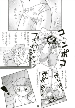 Page 11 of Magical Mystery