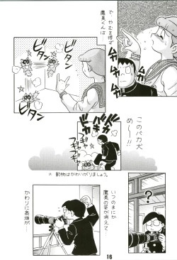 Page 16 of Magical Mystery