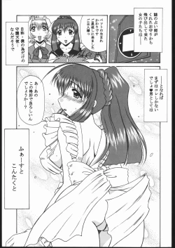 Page 16 of Tenshi de Ikou!!