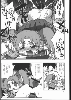 Page 44 of Tenshi de Ikou!!