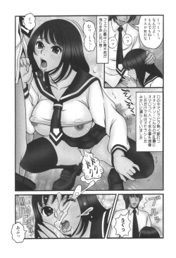 Page 232 of comic KYAAHH! Vol.01