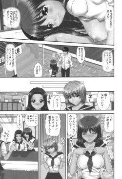 Page 263 of comic KYAAHH! Vol.01