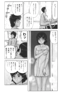 Page 285 of comic KYAAHH! Vol.01