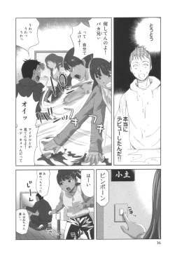 Page 37 of comic KYAAHH! Vol.01