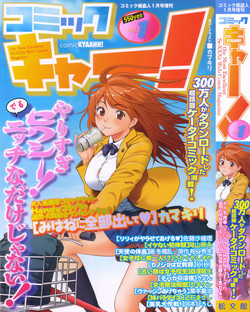 Download comic KYAAHH! Vol.01