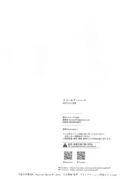 Page 28 of IN YOUR HEARTS