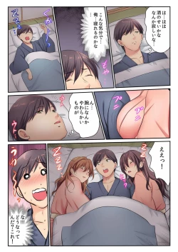 Page 27 of H na Shimai to Doukyo Seikatsu