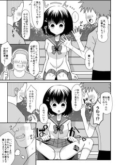 Page 4 of Saimin Appli o Te ni Ireta node Onee-san o Omocha ni Shite Mita