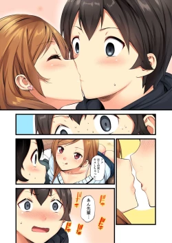 Page 21 of Ore ga Shea Kareshi? Kore ga Uwasa no Poriamorī?!