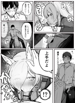 Page 4 of Kanna Okuchi