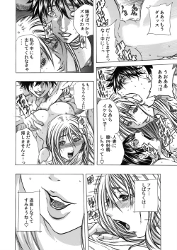 Page 11 of Tonari no Okusan w Kachiku Ni Suru 13 No Houhou 1