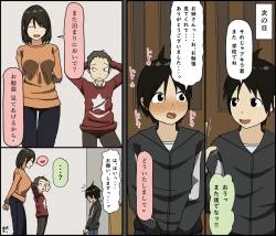 Page 37 of Boku to Onee-san