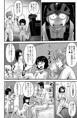 Page 26 of THE Otouto