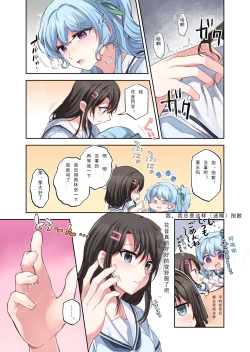 Page 7 of 好奇心