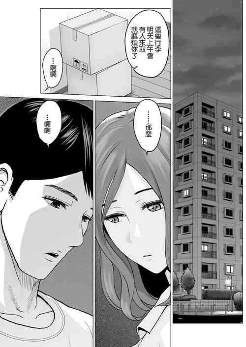 Download Itoshi no Kusareen Zenpen