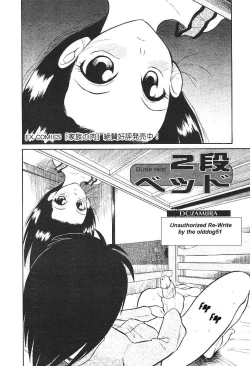 Page 2 of Bunk Beds 2