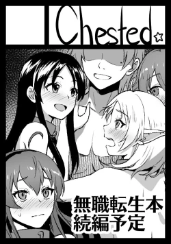Page 28 of Fushoku Tensei 2