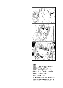 Page 4 of Eroplus.nene