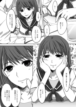 Page 5 of Eroplus.nene