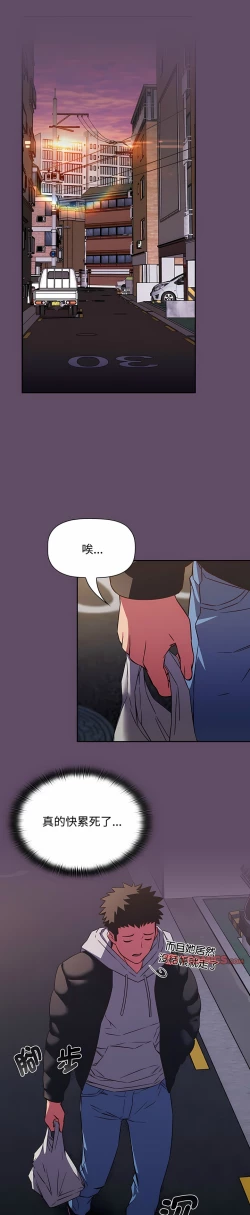 Page 268 of 四人同居太拥挤／The Four Of Us Can’T Live Together 1-22