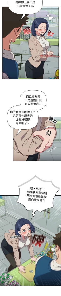 Page 395 of 四人同居太拥挤／The Four Of Us Can’T Live Together 1-22