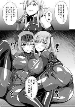 Page 109 of Kougyokutenki Glitter Stars