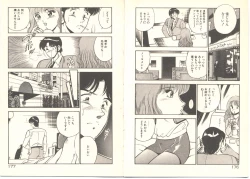 Page 101 of Zutto Soba ni Ite