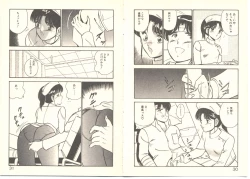 Page 20 of Zutto Soba ni Ite