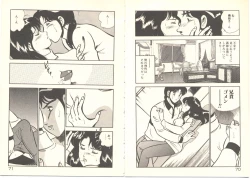 Page 42 of Zutto Soba ni Ite