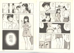 Page 59 of Zutto Soba ni Ite