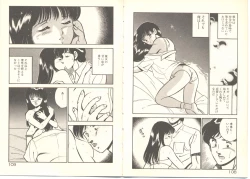 Page 63 of Zutto Soba ni Ite