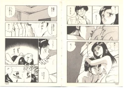 Page 71 of Zutto Soba ni Ite