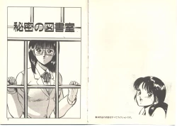 Page 7 of Zutto Soba ni Ite