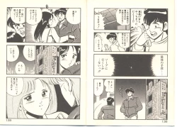 Page 80 of Zutto Soba ni Ite