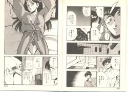 Page 81 of Zutto Soba ni Ite