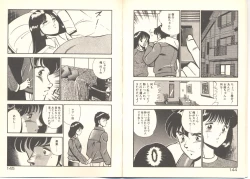 Page 83 of Zutto Soba ni Ite