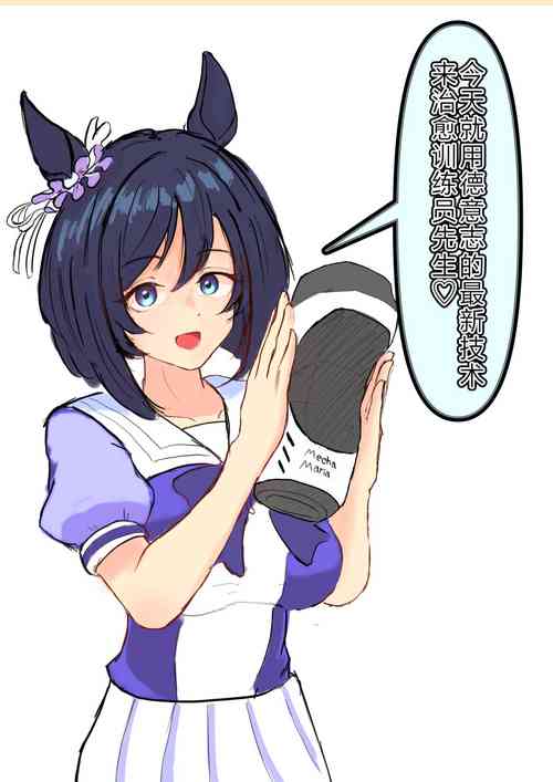 Download 德意志最新科技（个人汉化）