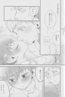 Page 20 of )29-sai Gouhou Shota