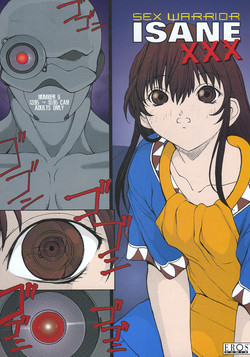 Download Sex Warrior Isane XXX #6