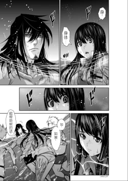 Page 72 of Chijou Hyakkai Ch01-05 Chinese Version「地上100阶」個人機翻潤色