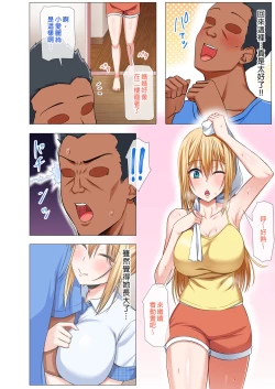 Page 34 of Gaikoku Hitozuma to Midara na Seikatsu Zetsurin Homestay!