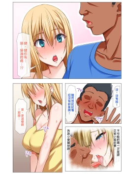 Page 40 of Gaikoku Hitozuma to Midara na Seikatsu Zetsurin Homestay!